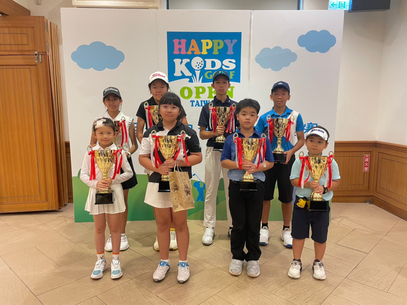  【兒童公開賽新聞稿】2023台灣兒童高爾夫公開賽-賽後新聞稿 