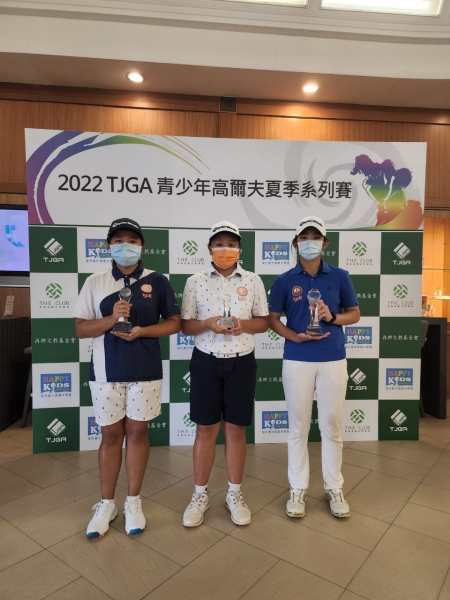  【賽事新聞稿】2022 TJGA 青少年高爾夫夏季系列賽 1 