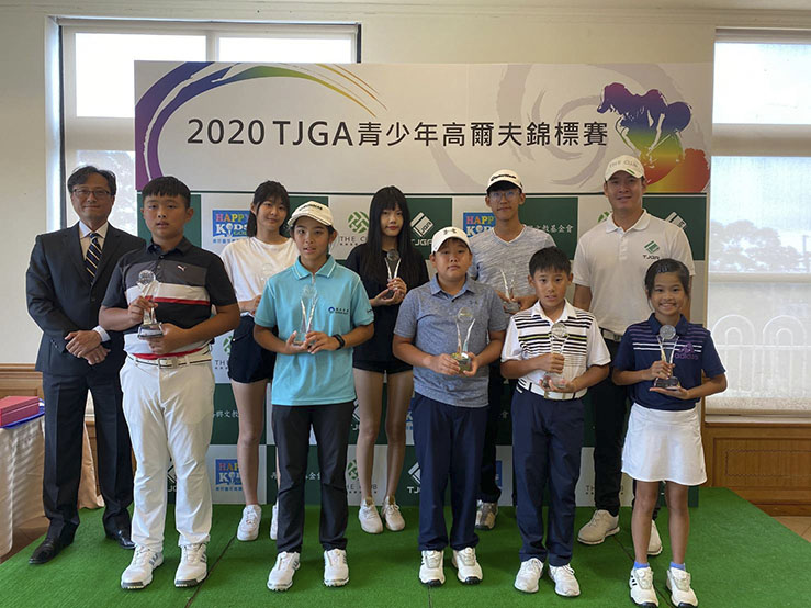  【賽事新聞稿】2020 TJGA青少年高爾夫錦標賽 