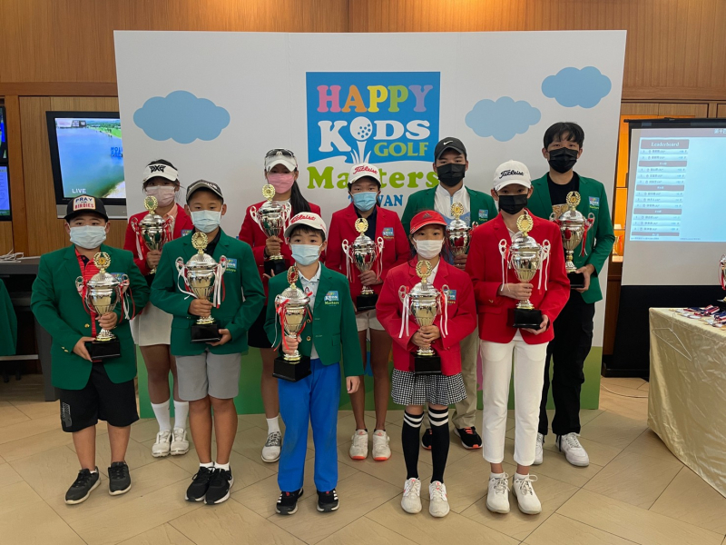  【賽事新聞稿】第十四屆台灣兒童高爾夫名人賽 