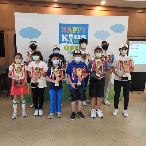  【賽事新聞稿】第十四屆台灣兒童高爾夫公開賽 