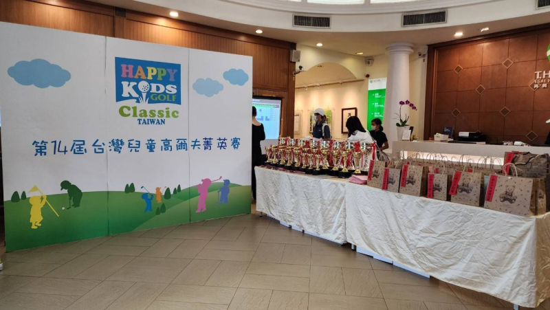  【賽事新聞稿】2022第十四屆台灣兒童高爾夫菁英賽-賽後新聞稿 