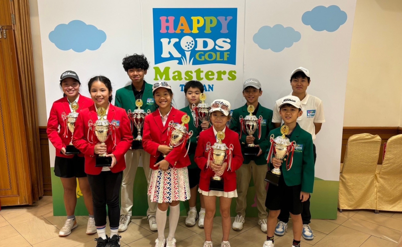  【名人賽新聞稿】第十六屆台灣兒童高爾夫名人賽賽後新聞稿 